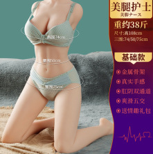 Long Leg Realistic Silicone Doll Male Masturbator Half-Body Leg Model With Texture Adult Sex Toy thumbnail 7