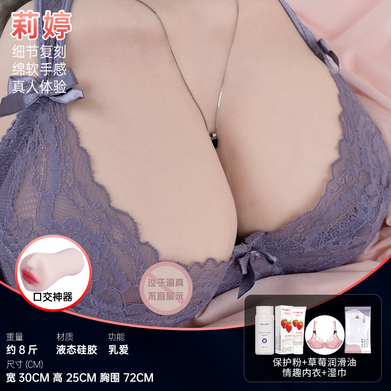 Silicone Fake Breasts Large Realistic Breast Masturbator Insertable Male Masturbation Cup Adult Mold thumbnail 8