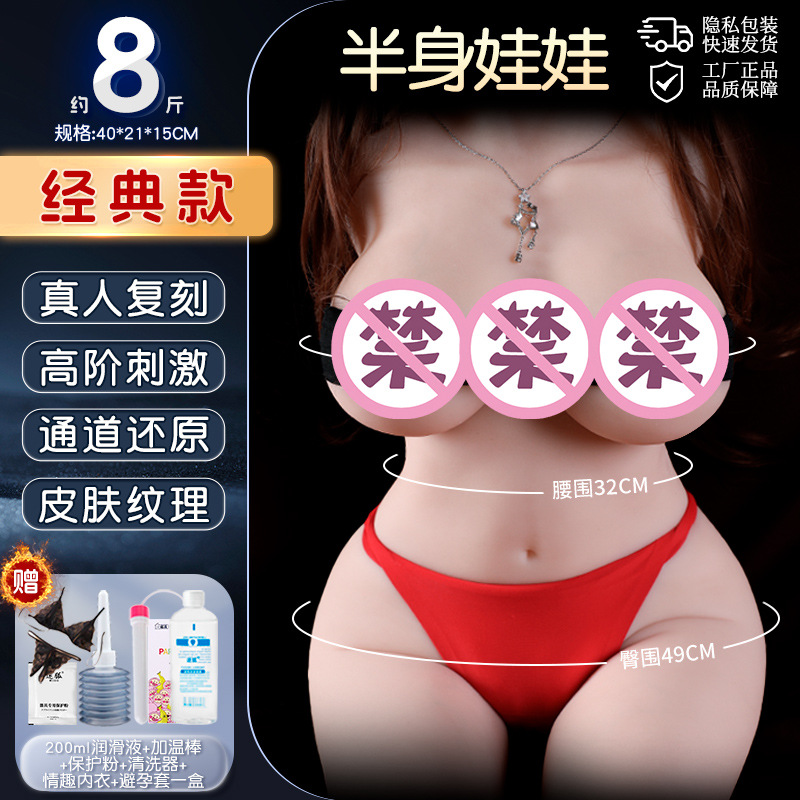Xiyan Realistic Silicone Doll Adult Sex Toy For Men Half-Body Buttocks Mold Masturbator Dual-Hole thumbnail 16