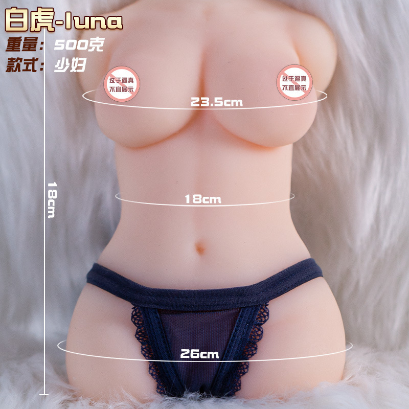 Inflatable Doll with Realistic Buttocks for Men thumbnail 8