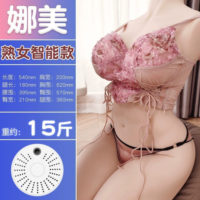 Nami Realistic Adult Silicone Inflatable Sex Doll For Men, Full Body Insertable Beauty Doll thumbnail 13