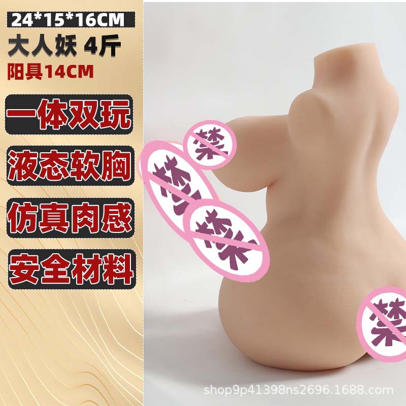 Half Body Male Chest And Pectoral Torso Mold For Women, Realistic Soft Silicone Adult Sex Toy, Masturbator For Gay/Female Use thumbnail 15