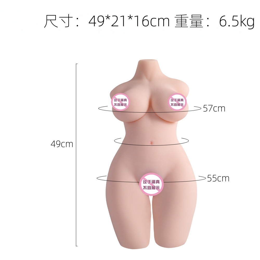 Male Masturbator Doll with Big Breasts thumbnail 8
