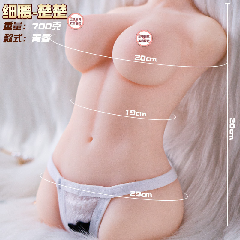 Inflatable Doll with Realistic Buttocks for Men thumbnail 7