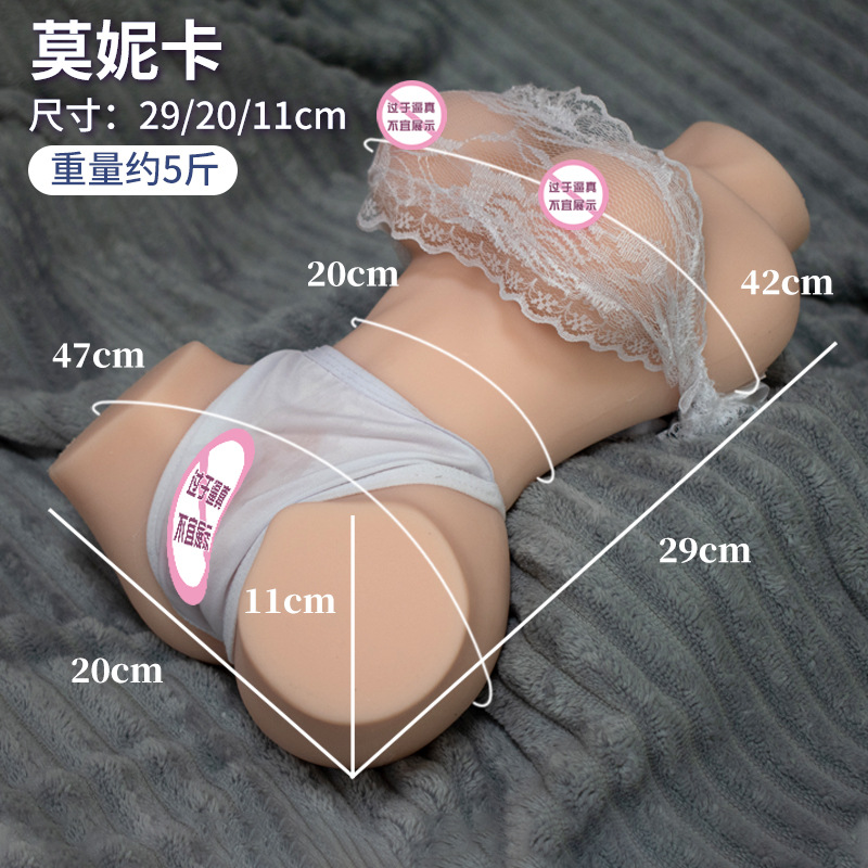 Men's Masturbator Male Toy Big Butt Dual-Hole Insertable Solid Silicone Inflatable Doll Adult Products thumbnail 6