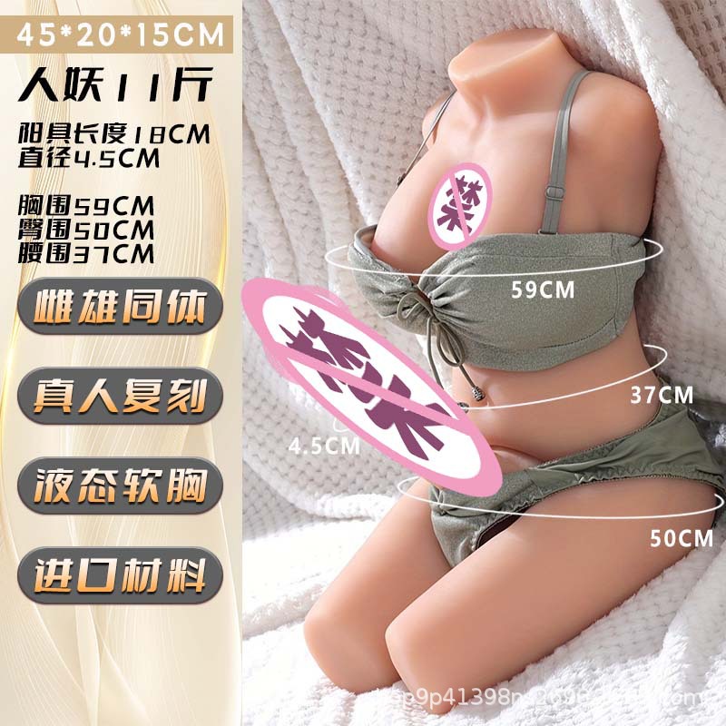 Half Body Male Chest And Pectoral Torso Mold For Women, Realistic Soft Silicone Adult Sex Toy, Masturbator For Gay/Female Use thumbnail 12