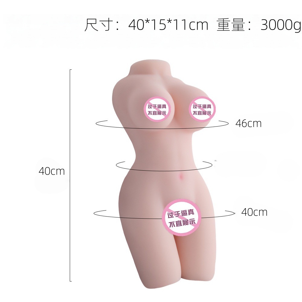 Male Masturbator Doll with Big Breasts thumbnail 16