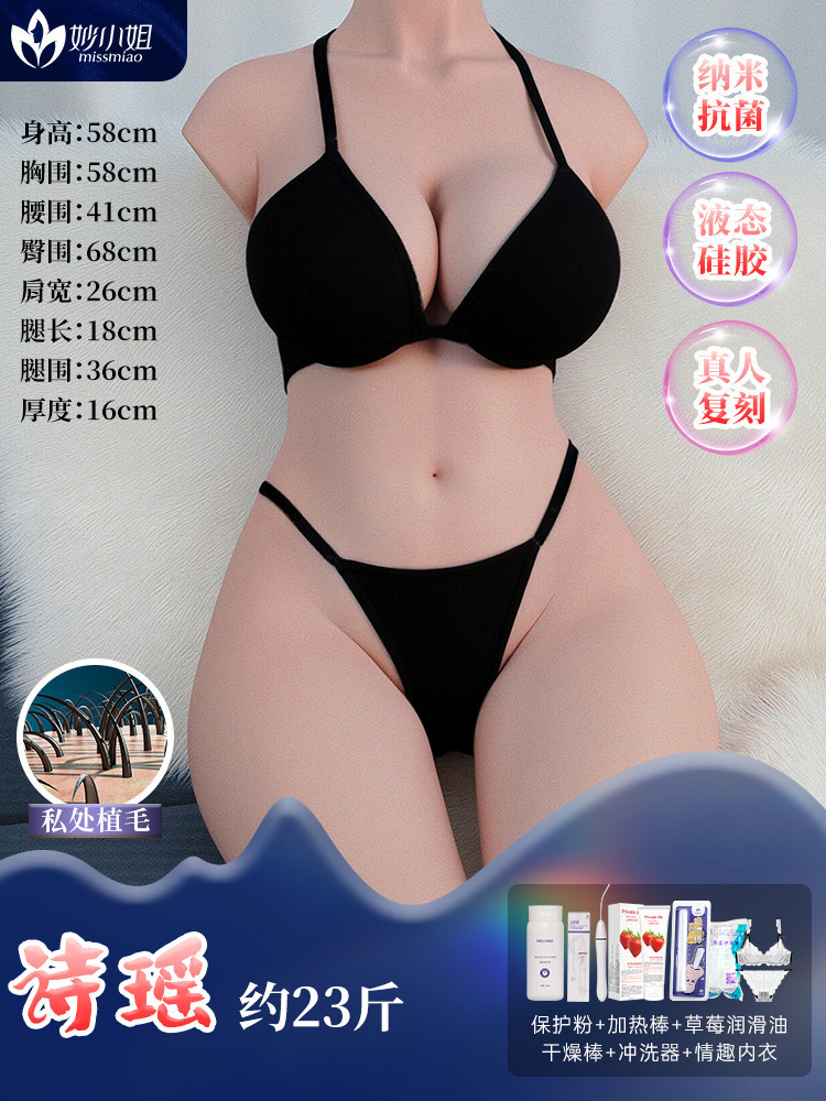 Silicone Half-Body Doll Masturbator For Men, Realistic Molded Adult Sex Toy, Inflatable Virgin Doll thumbnail 12