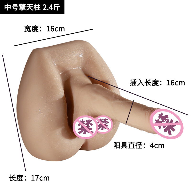 Gay Male Doll Half-body Sex Toy thumbnail 7