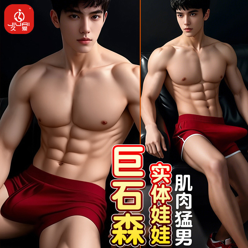 Jiuai Realistic Female Flesh-Like Dildo Simulation Adult Sex Toy Masturbator main product image