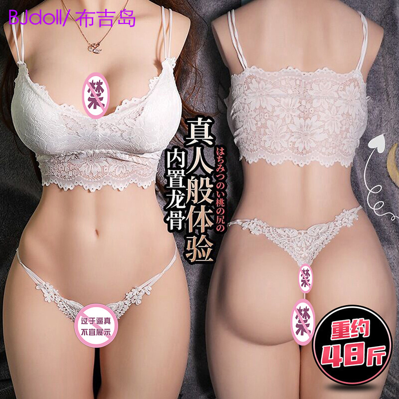 Half-Body Realistic Silicone Doll Large Buttocks Mold Male Masturbator Adult Sex Toy thumbnail 5