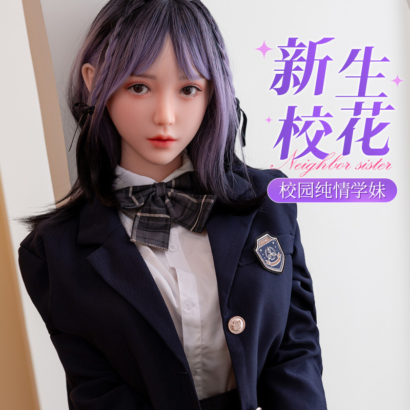 [Dropshipping - Contact Customer Service] MiJi TPE Realistic Doll Campus Pure Innocent School Beauty Junior tc Nan main product image