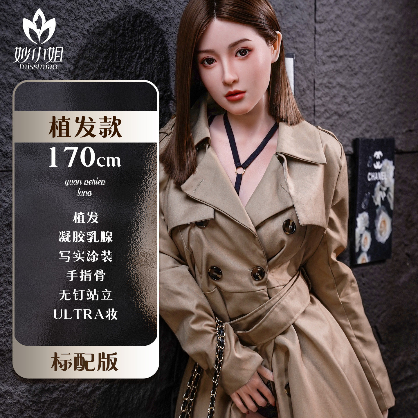 Miss Miao Luna Realistic Silicone Adult Full Body Doll For Men, Non-Inflatable, Insertable thumbnail 10