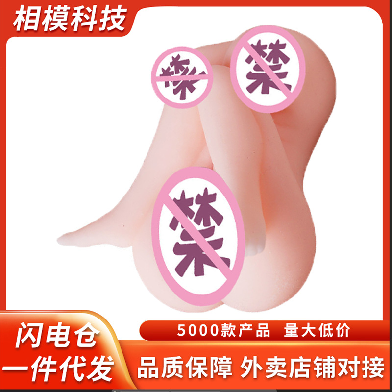Half-Body Doll for Men with Realistic Buttocks main product image