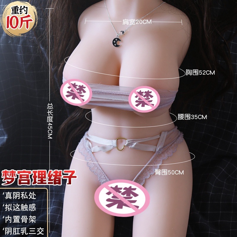 Mengluoyi Realistic Adult Silicone Doll Male Masturbator Half-Body Torso Mold thumbnail 9