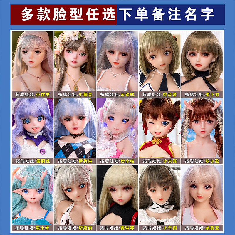 Mini Silicone Anime Figure Adult Sex Doll For Men, Realistic Humanoid Masturbator thumbnail 6