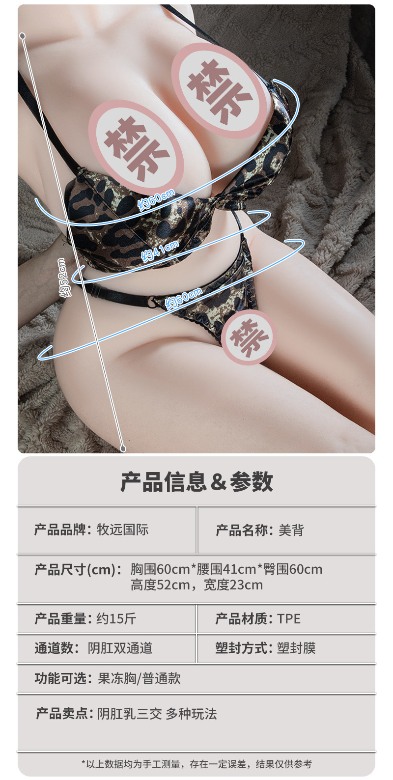 Muyuanxuan Beauty Realistic Silicone Doll Adult Products Male Half-Body Hip Masturbator thumbnail 6
