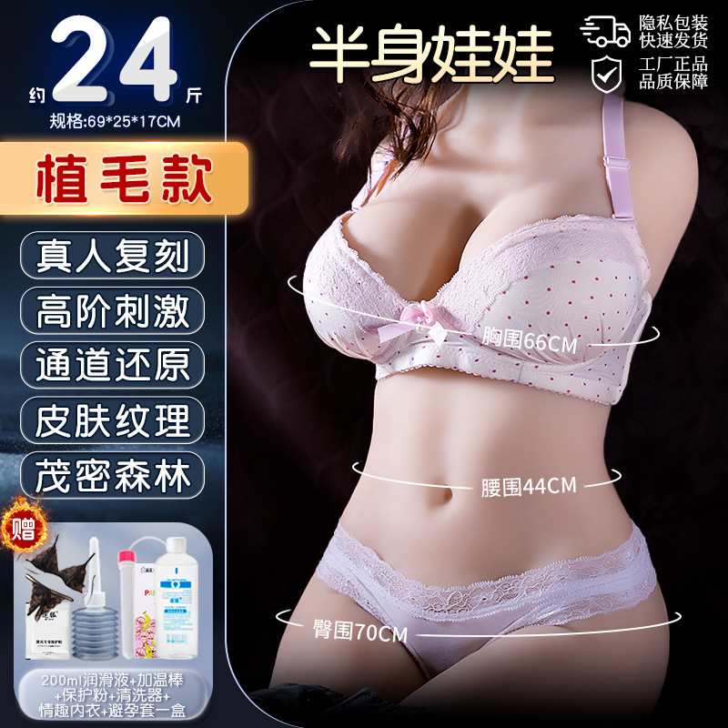 Xiyan Realistic Silicone Doll Adult Sex Toy For Men Half-Body Buttocks Mold Masturbator Dual-Hole thumbnail 11