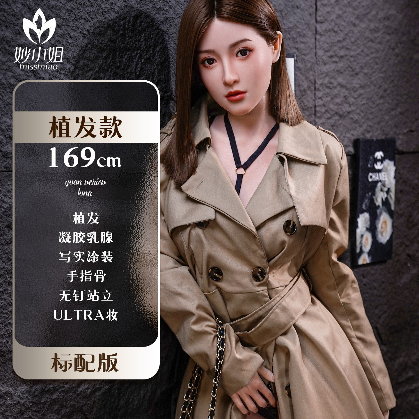Miss Miao Luna Realistic Silicone Adult Full Body Doll For Men, Non-Inflatable, Insertable thumbnail 8