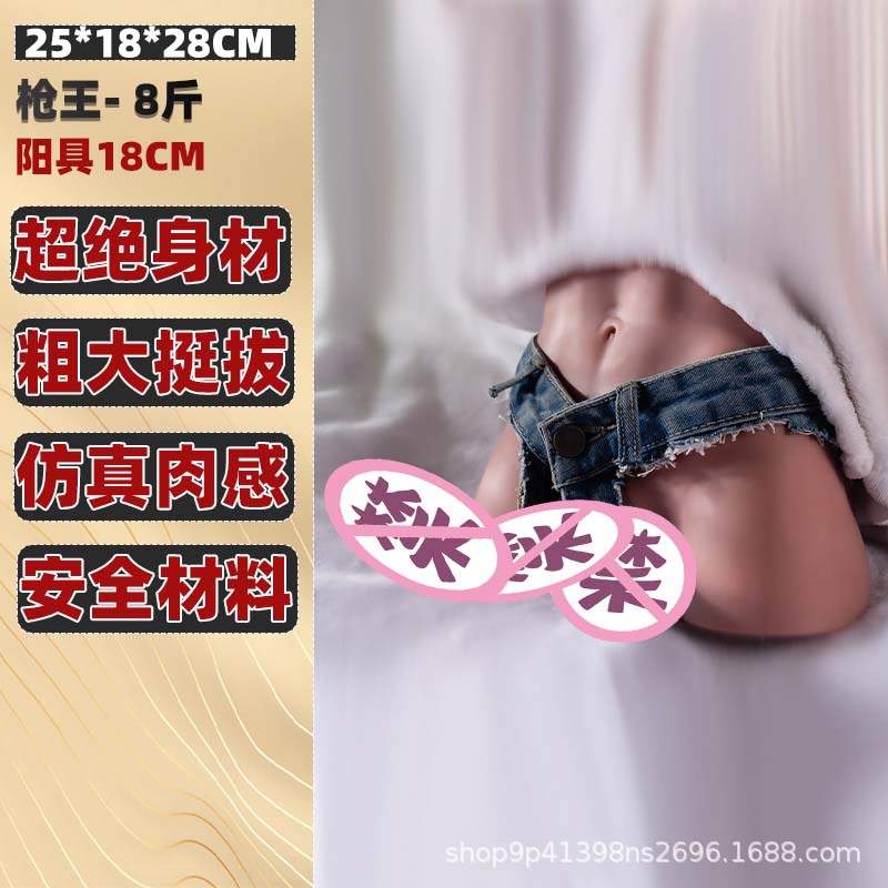 Half Body Male Chest And Pectoral Torso Mold For Women, Realistic Soft Silicone Adult Sex Toy, Masturbator For Gay/Female Use thumbnail 9