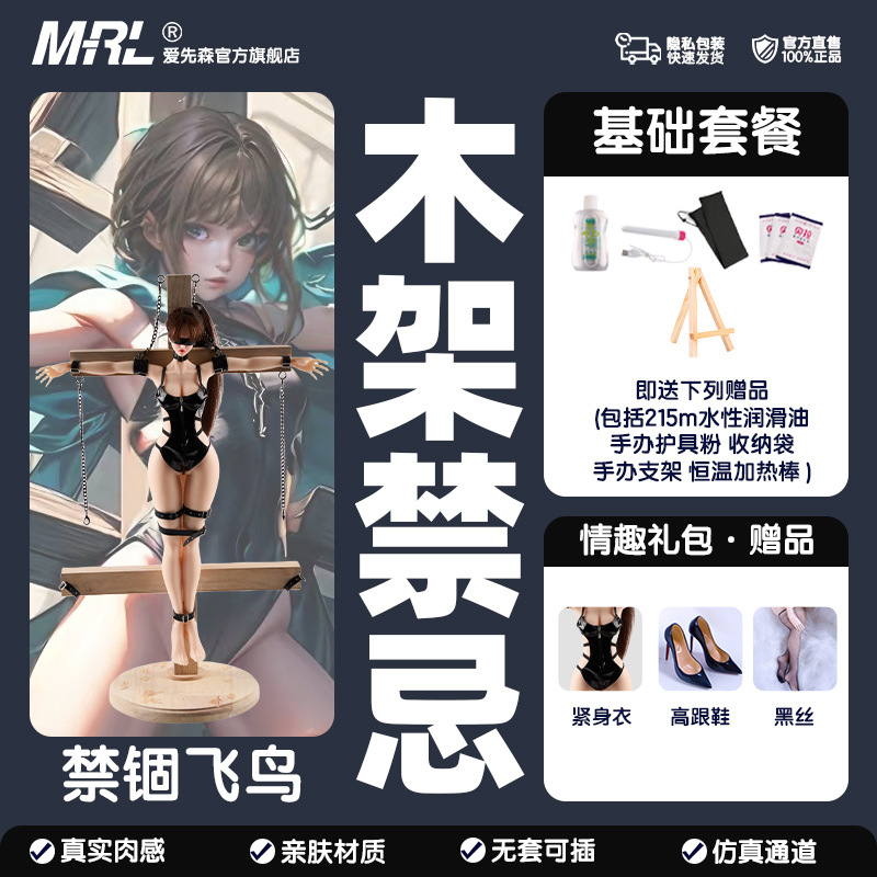 MRL Ai Xiansen Silicone Realistic Sex Doll with Insertable Vagina for Men Adult Products Colorful thumbnail 6