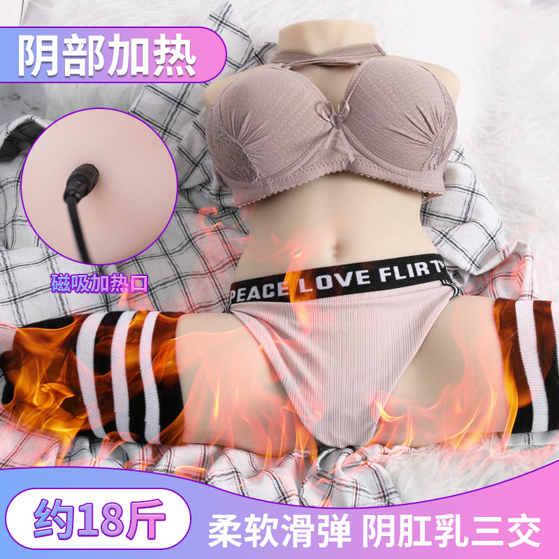 Shanhara Mina Half-Body Long-Legged Skeleton Doll Male Masturbator Adult Toy thumbnail 10