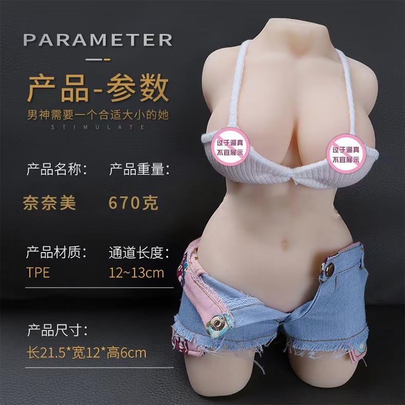 Realistic Vagina Doll for Adults thumbnail 9