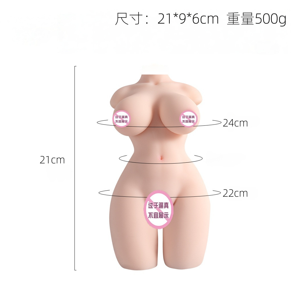 Male Masturbator Doll with Big Breasts thumbnail 10
