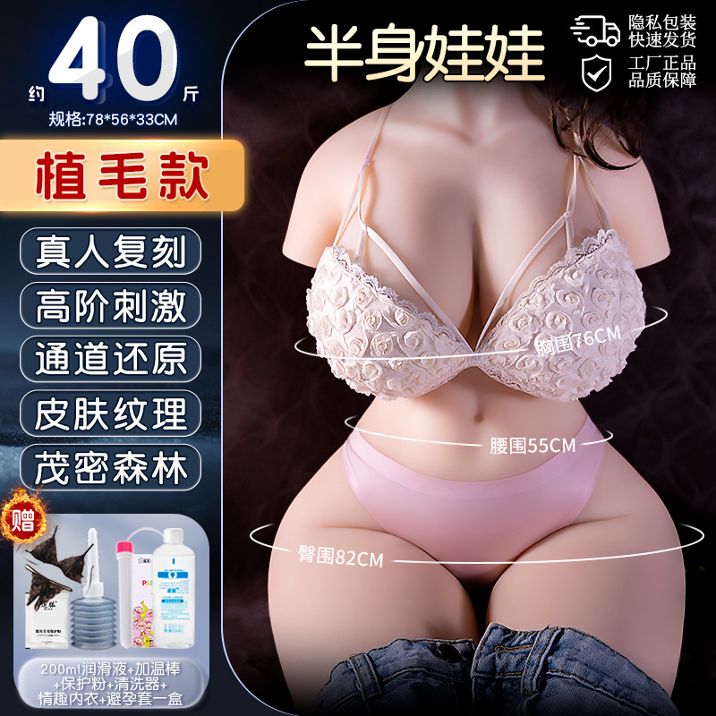 Xiyan Realistic Silicone Doll Adult Sex Toy For Men Half-Body Buttocks Mold Masturbator Dual-Hole thumbnail 9