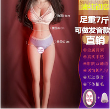 Long Leg Realistic Silicone Doll Male Masturbator Half-Body Leg Model With Texture Adult Sex Toy thumbnail 8