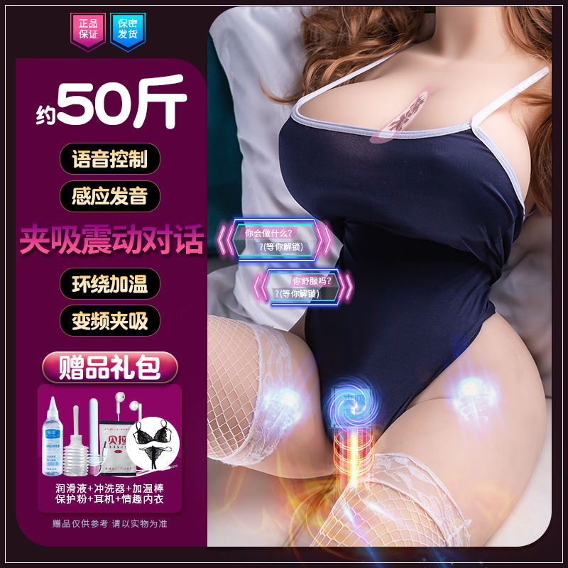 Fully Automatic Half-Body Male Masturbator Realistic Doll Adult Toy thumbnail 11