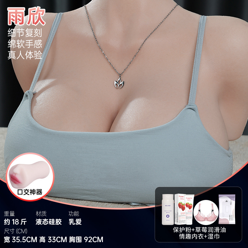 Silicone Fake Breasts Large Realistic Breast Masturbator Insertable Male Masturbation Cup Adult Mold thumbnail 13