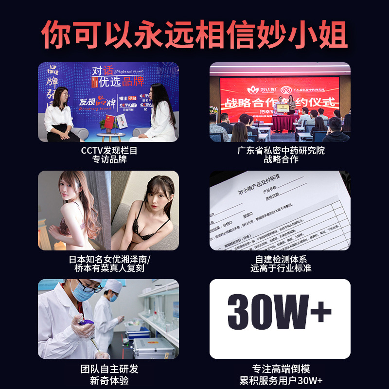 Silicone Fake Breasts Large Realistic Breast Masturbator Insertable Male Masturbation Cup Adult Mold thumbnail 5