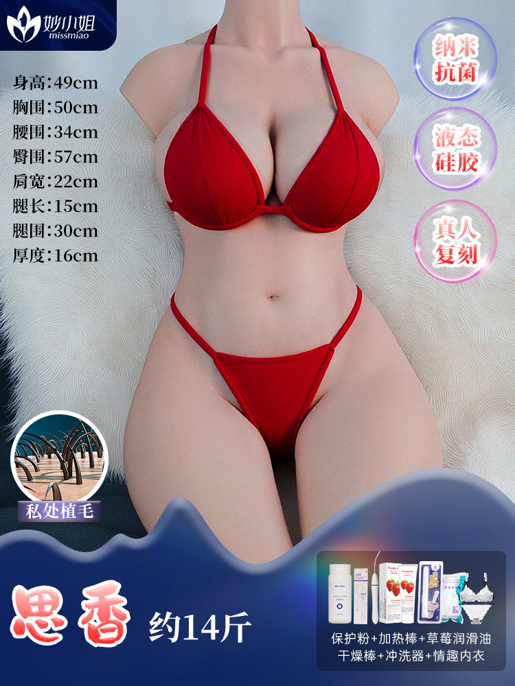 Silicone Half-Body Doll Masturbator For Men, Realistic Molded Adult Sex Toy, Inflatable Virgin Doll thumbnail 11