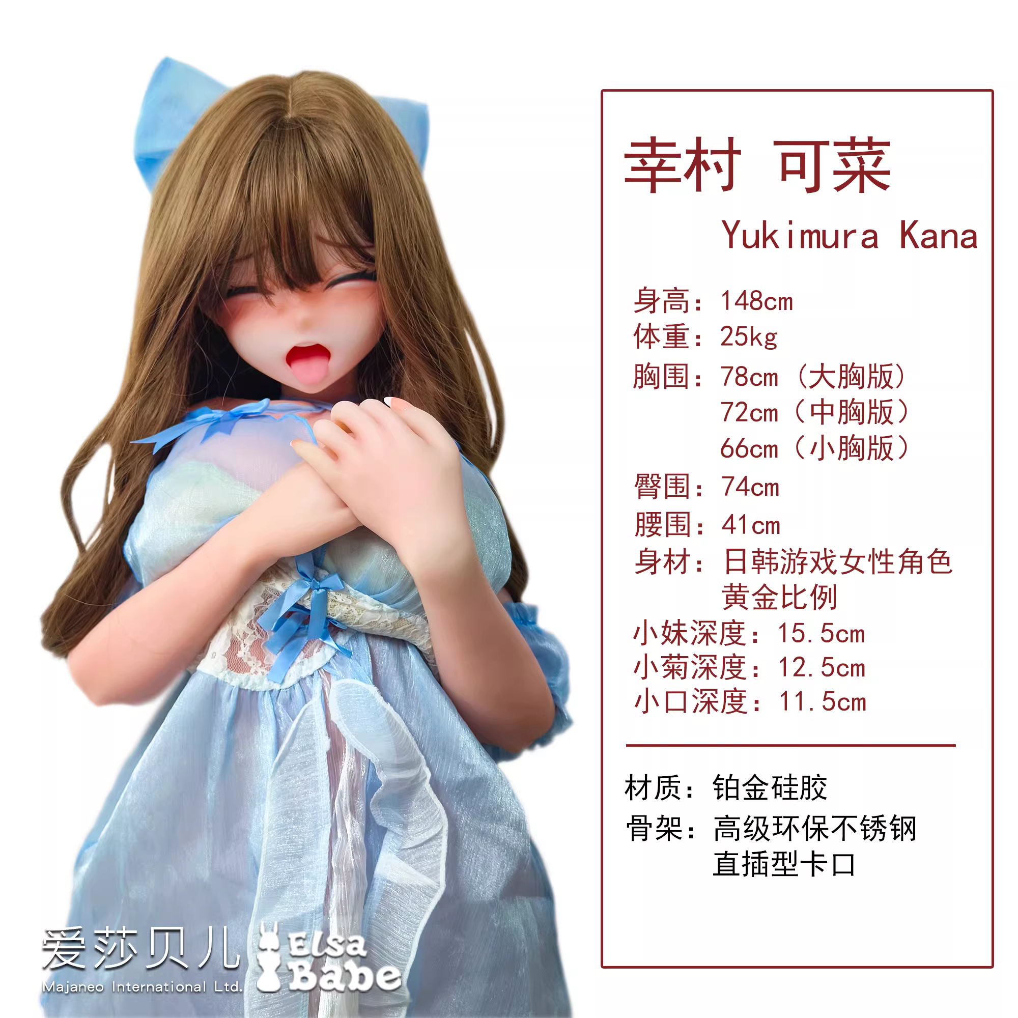 Isabelle Yukimura Kana Anime Life-size Silicone TPE Adult Doll thumbnail 5