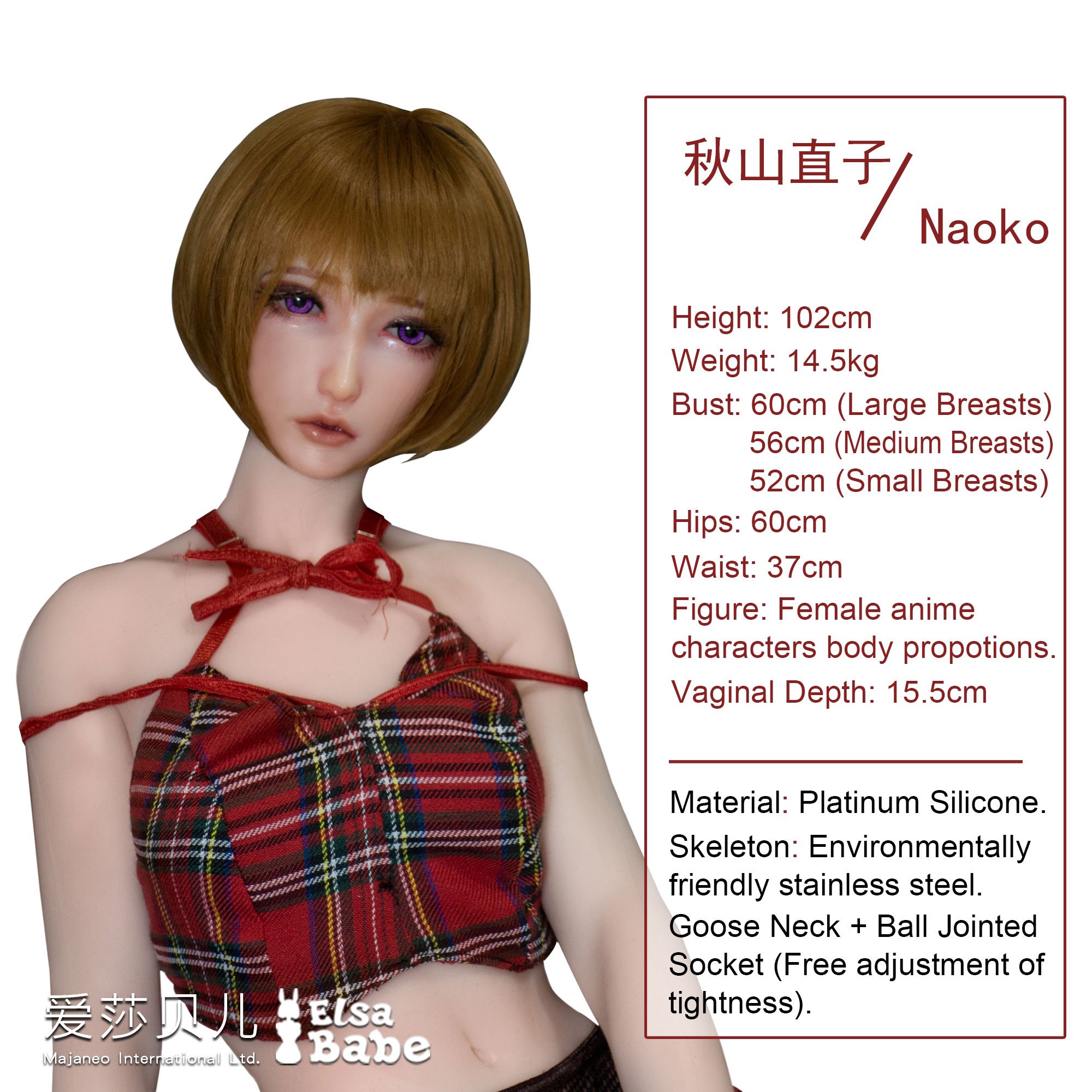 ElsaBabe Akiyama Naoko HA007 Silicone Sex Doll thumbnail 5
