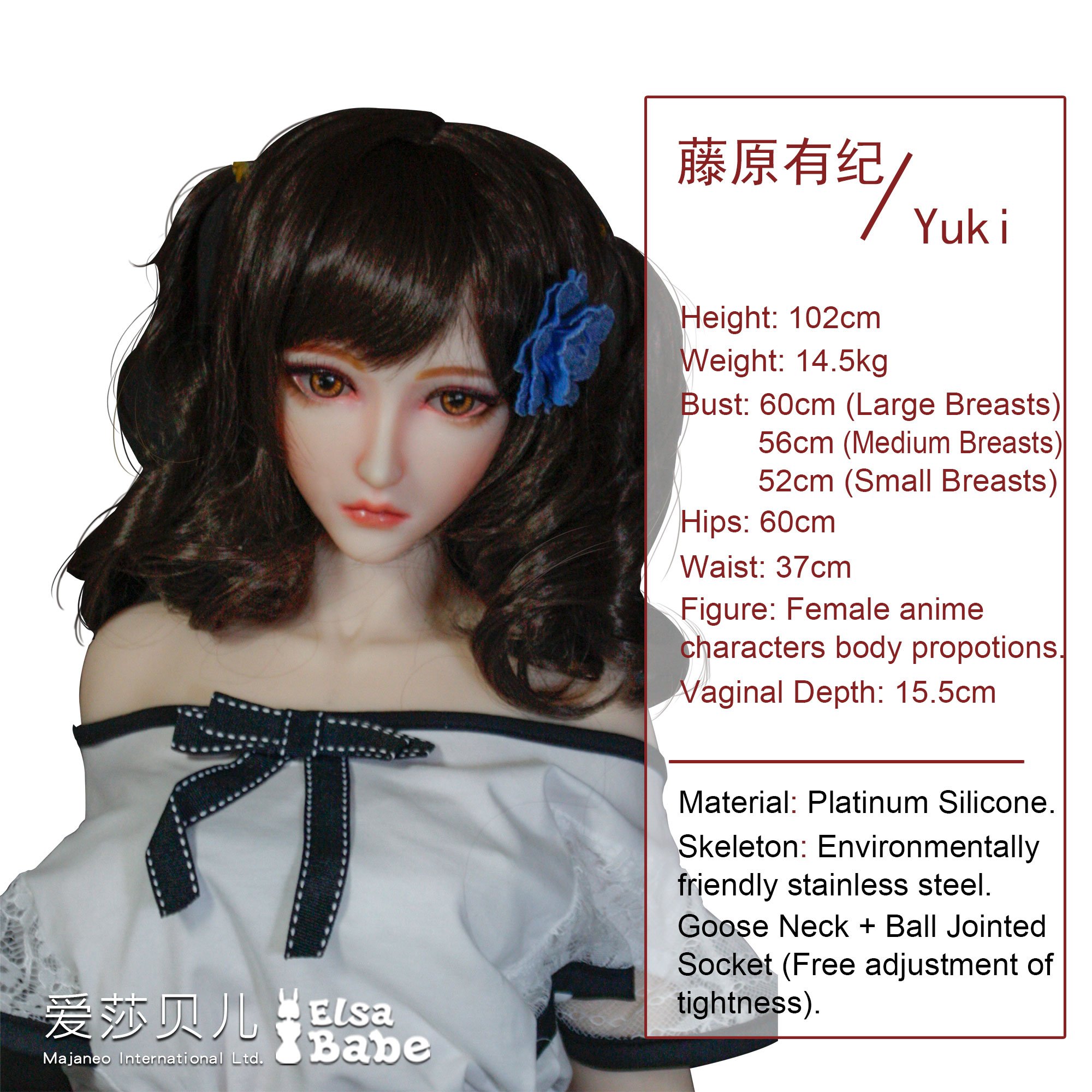 ElsaBabe Fujiwara Yuki HA009 Silicone Sex Doll thumbnail 5