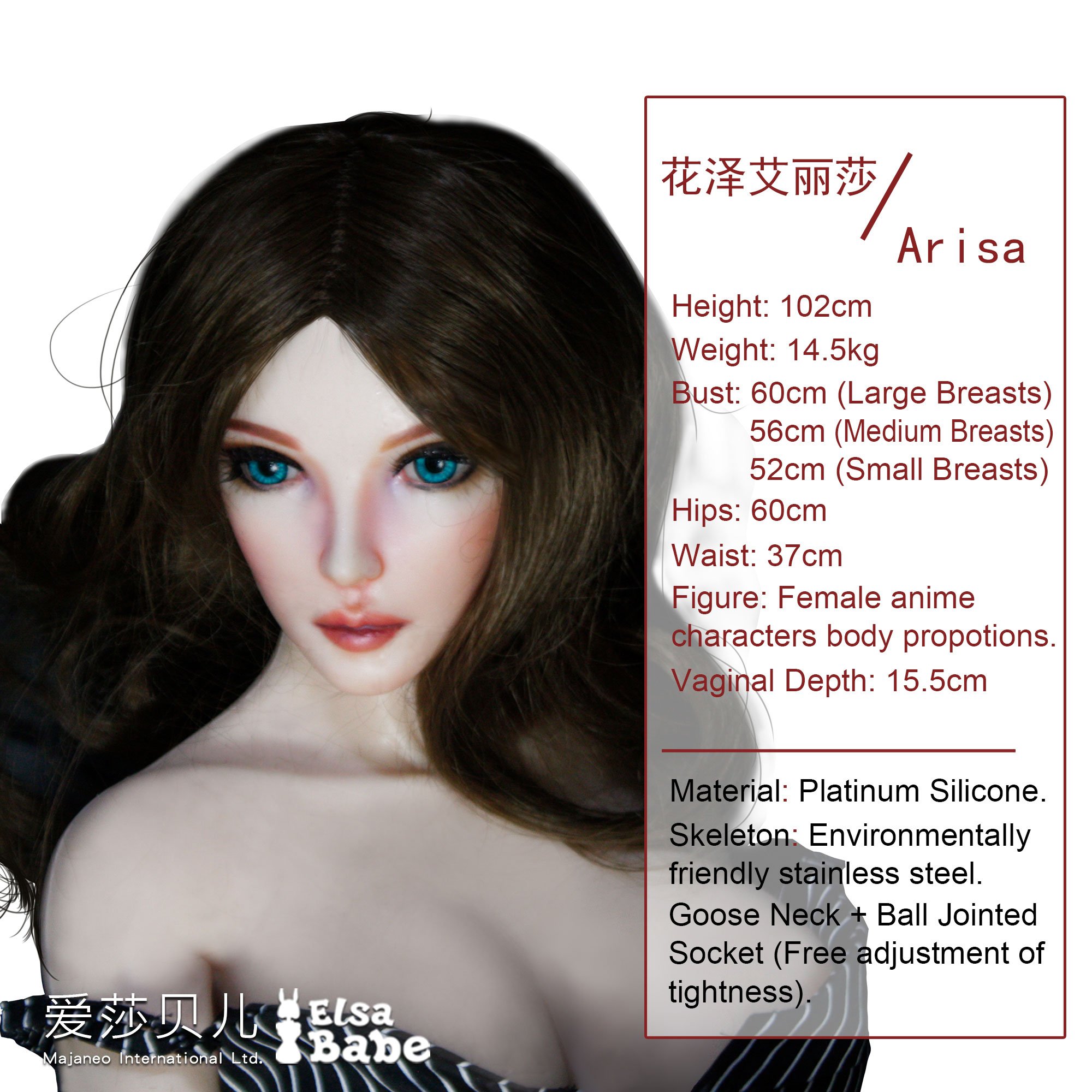 ElsaBabe Hanazawa Eliza BHA010 Silicone Sex Doll thumbnail 5