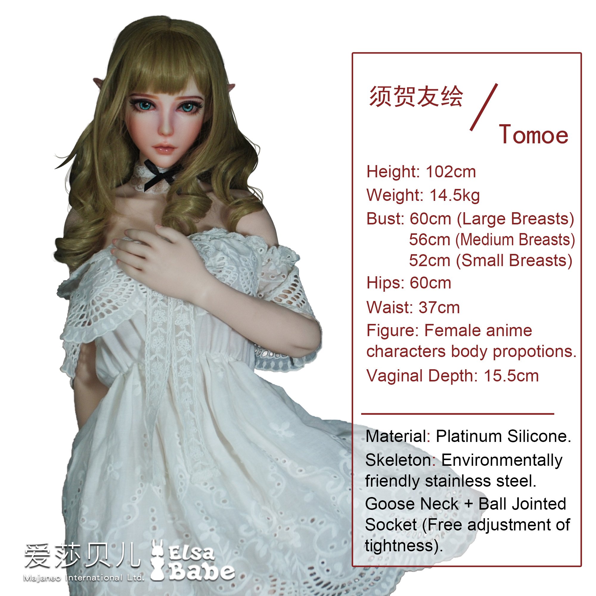 ElsaBabe Suga Tomoe HA011 Silicone Sex Doll thumbnail 5