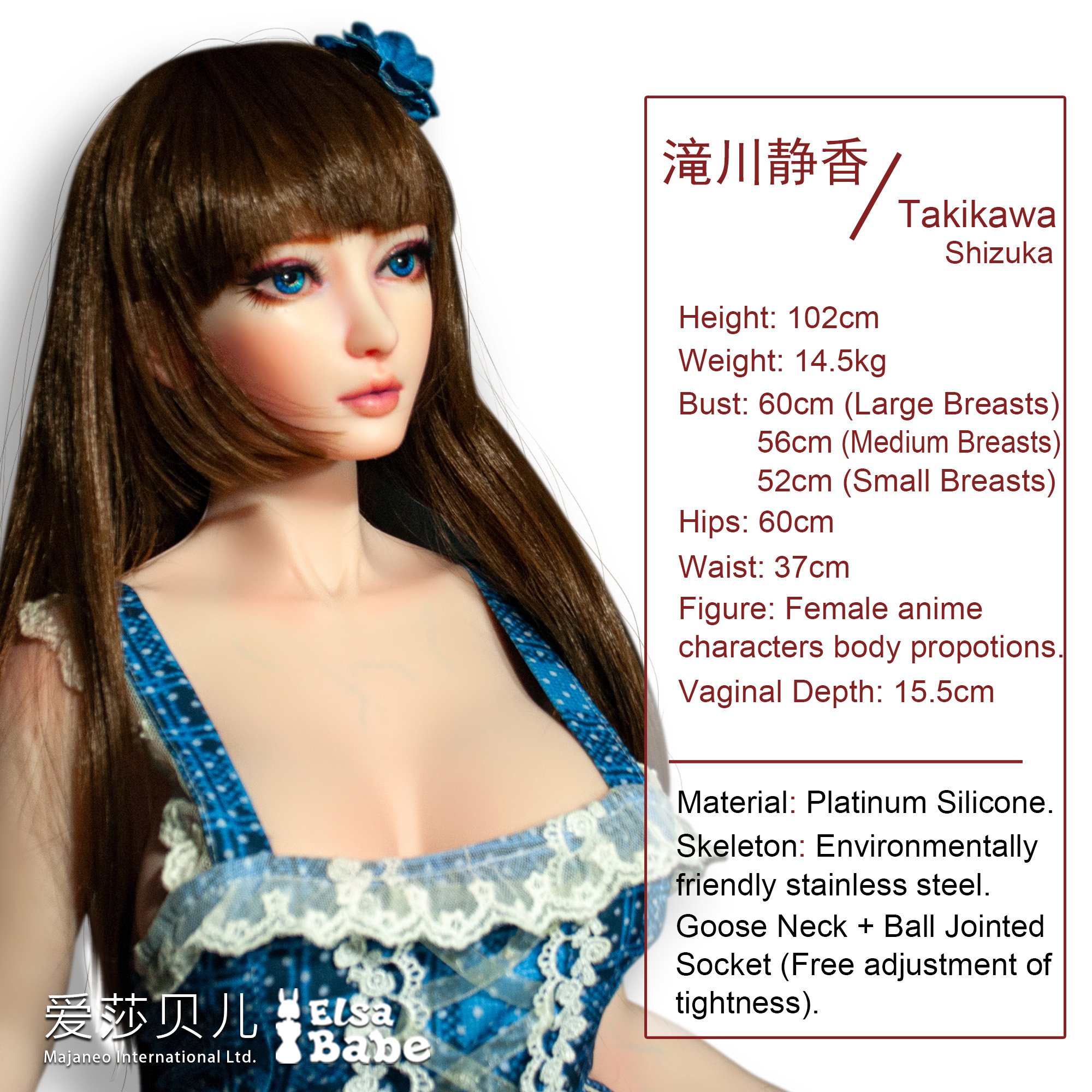 ElsaBabe Takikawa Shizuka BHA013 Silicone Sex Doll thumbnail 5