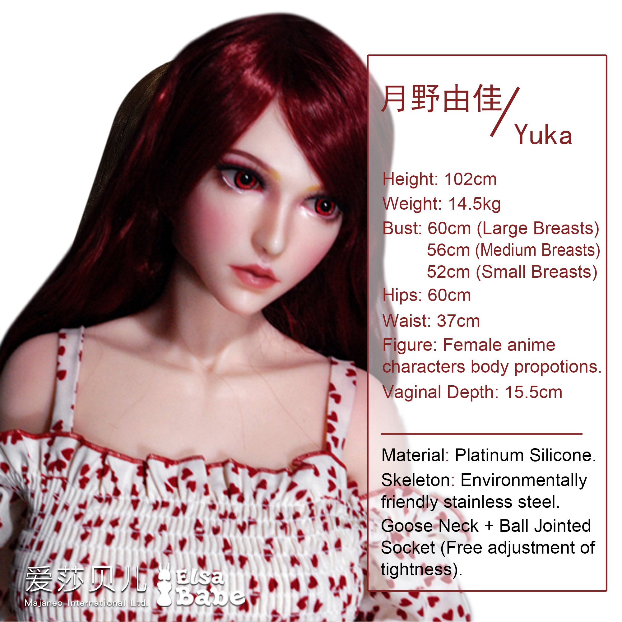 ElsaBabe Tsukino Yuka HA018 Silicone Sex Doll thumbnail 5