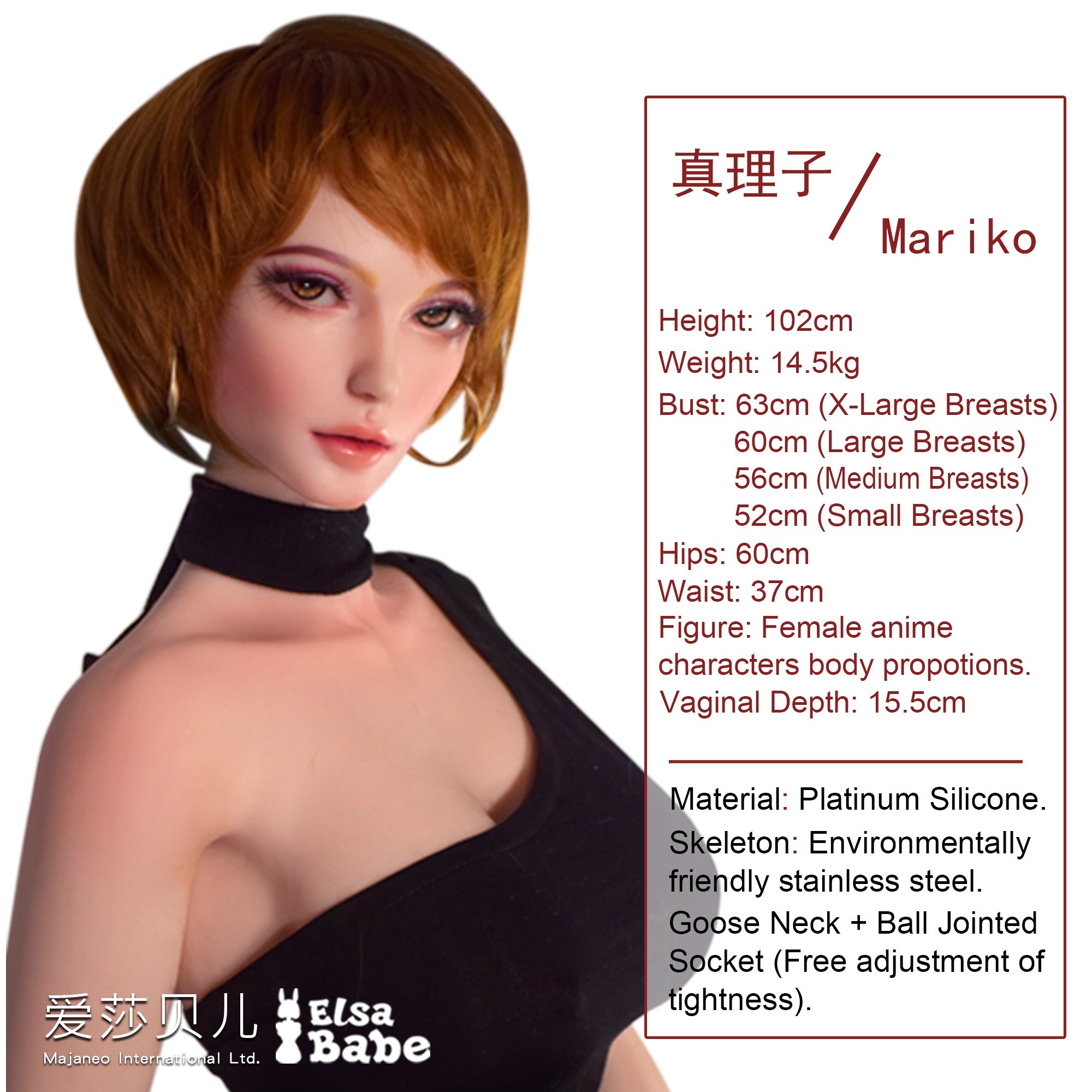 ElsaBabe Ito Mariko HA020 Silicone Sex Doll thumbnail 5