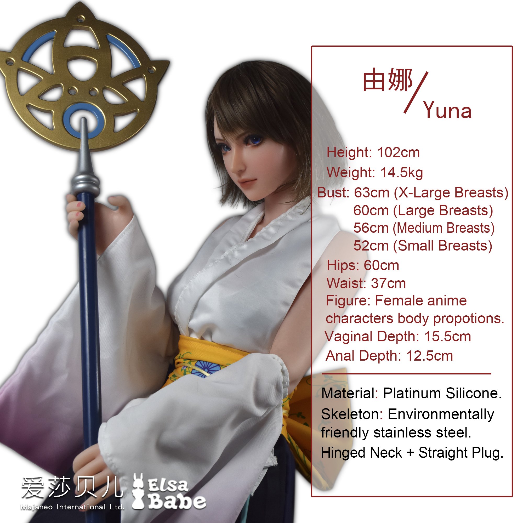 ElsaBabe Irie Yuna AHA001 Silicone Sex Doll thumbnail 2