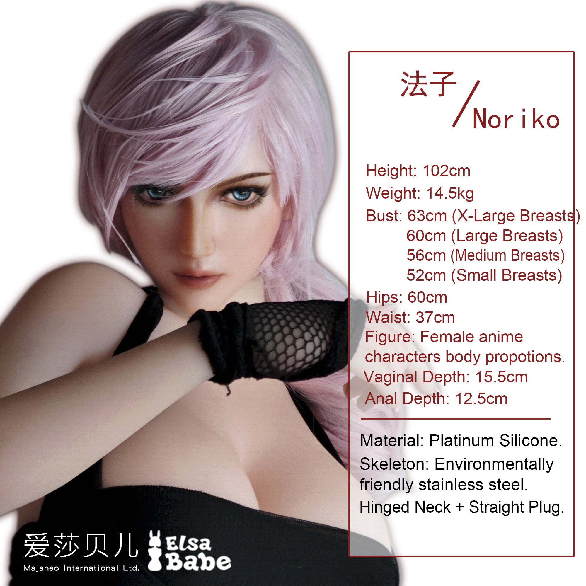 ElsaBabe Matsushima Noriko AHA002 Silicone Sex Doll thumbnail 5