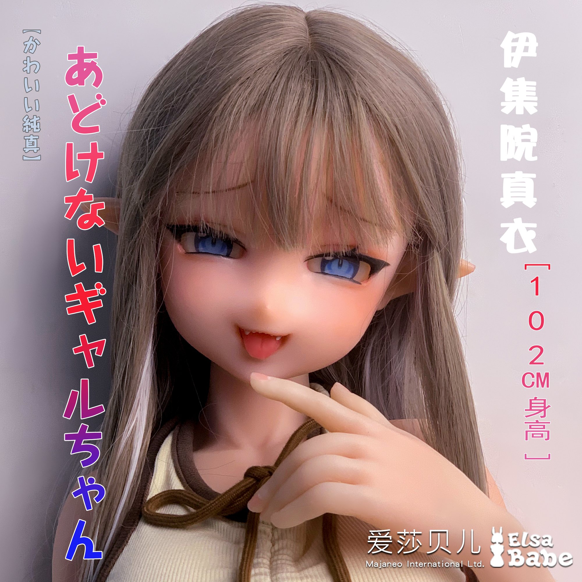 ElsaBabe Ijuuin Mai RADA010 Torso Silicone Sex Doll main product image