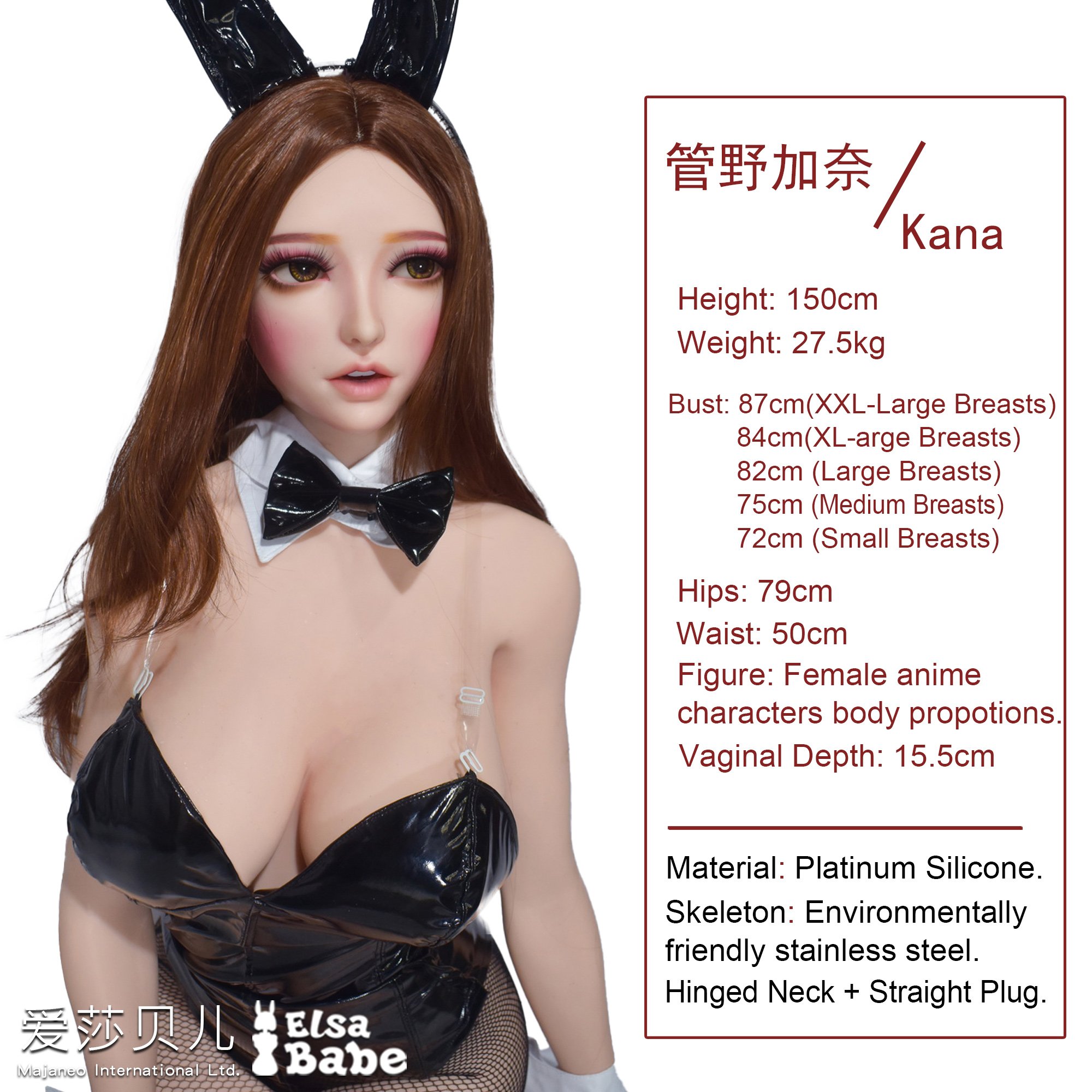 ElsaBabe Kanno Kanna HB022 Torso Silicone Sex Doll thumbnail 5