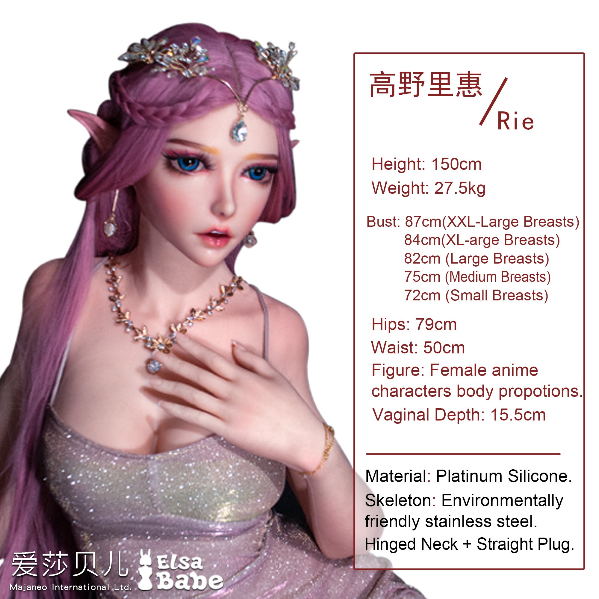ElsaBabe Takano Rie HB024 Torso Silicone Sex Doll thumbnail 5