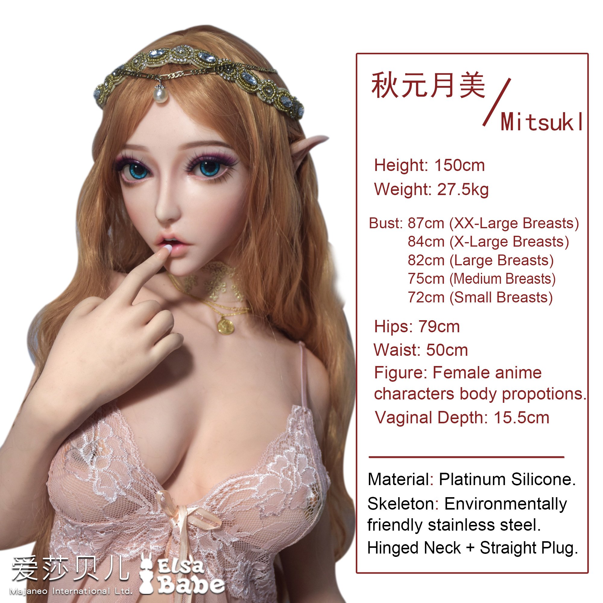 ElsaBabe Suzuki Chihino HB025 Torso Silicone Sex Doll thumbnail 5