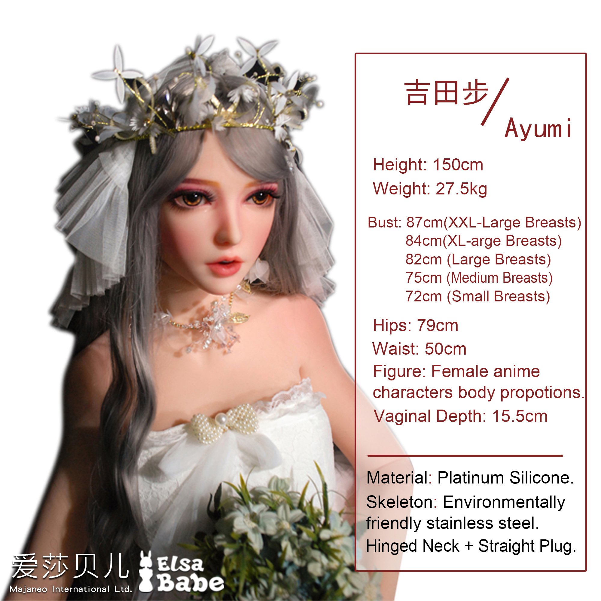 ElsaBabe Yoshida Ayumi HB027 Torso Silicone Sex Doll thumbnail 5