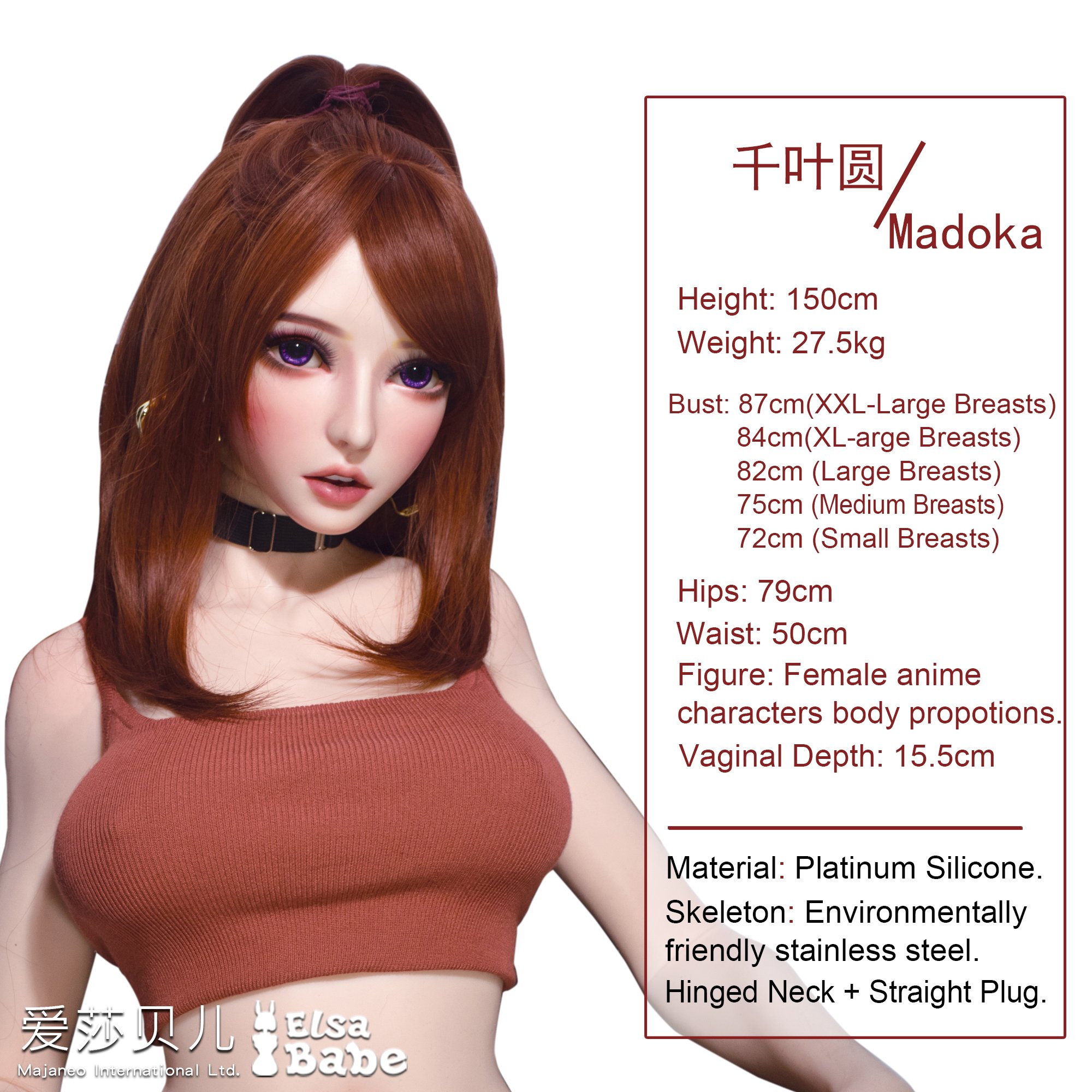 ElsaBabe Chiba Madoka HB033 Torso Silicone Sex Doll thumbnail 5